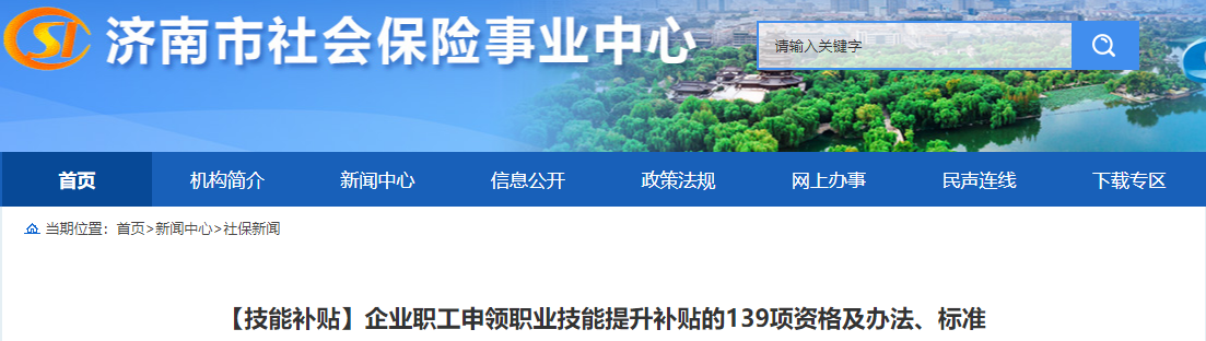 憑中級(jí)會(huì)計(jì)證書能領(lǐng)錢？你不會(huì)是最后一個(gè)知道的吧？！