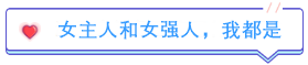 考生分享：我是上班族&二孩寶媽  一次過中級 三科289