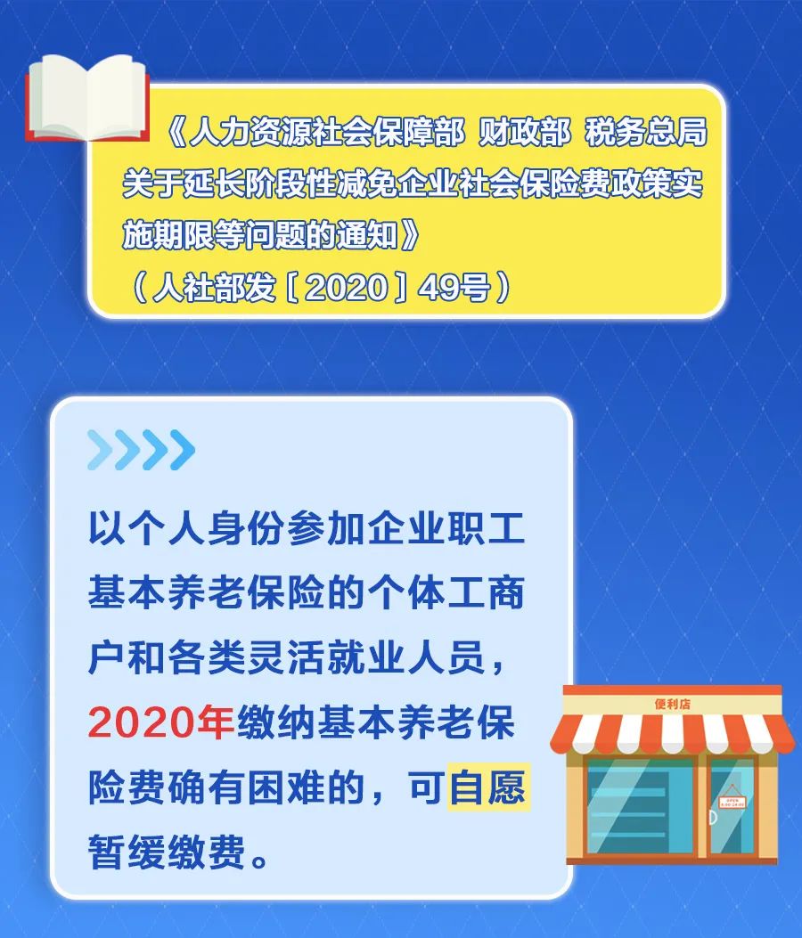 提醒！這12項稅收優(yōu)惠政策將在年底到期！