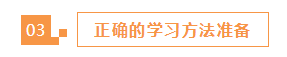 報名2022年注冊會計師之前 這3個準(zhǔn)備一定要做好！