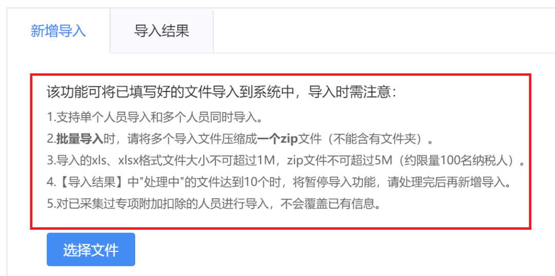 電子稅務(wù)局WEB端“上新”！中小微企業(yè)用起來！再也不怕電腦宕機(jī)