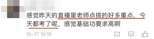 一步到位！2021年注冊(cè)會(huì)計(jì)師最適合你的稅法老師已經(jīng)找到了