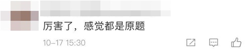 一步到位！2021年注冊(cè)會(huì)計(jì)師最適合你的稅法老師已經(jīng)找到了