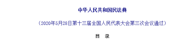 這9大注會知識點千萬先別學！2021年教材預計將大變？