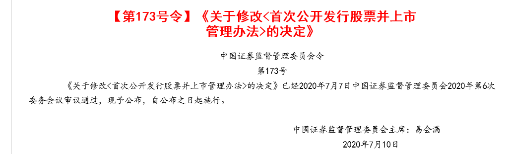 這9大注會知識點千萬先別學！2021年教材預計將大變？