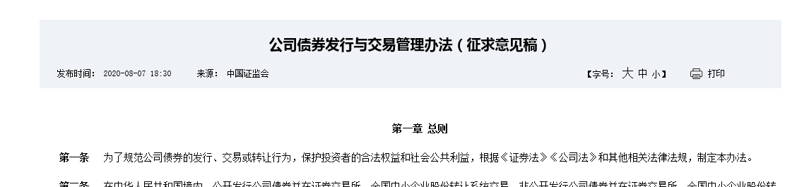 這9大注會知識點千萬先別學！2021年教材預計將大變？