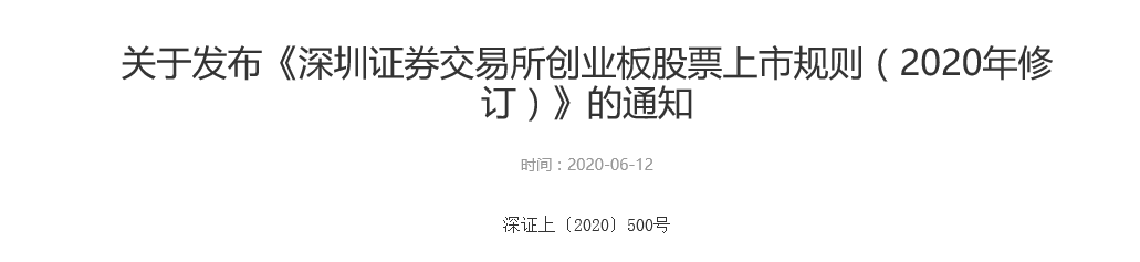 這9大注會知識點千萬先別學！2021年教材預計將大變？