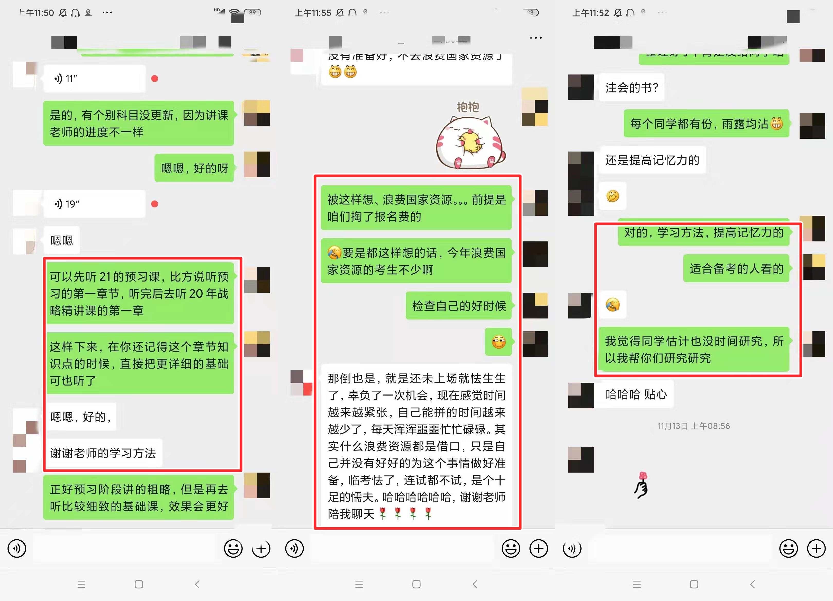 備考注會心態(tài)崩了 憂愁和煩惱如何排解掉？