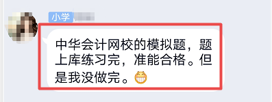 中級(jí)經(jīng)濟(jì)師考完考生反饋兩極分化 是題太難 還是我太菜？！