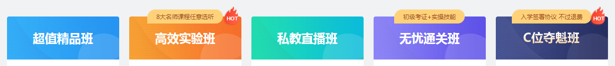 【新課試聽(tīng)】楊軍老師2021初級(jí)經(jīng)濟(jì)法基礎(chǔ)【基礎(chǔ)精講】開(kāi)講啦！