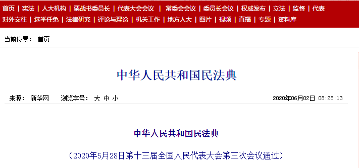 2021年中級會計職稱教材變動預(yù)測！