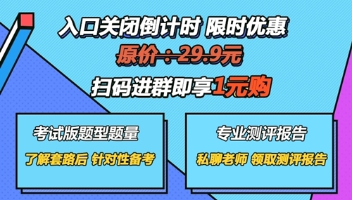 中級(jí)會(huì)計(jì)哪科最難？如何才能不打無(wú)準(zhǔn)備之仗？