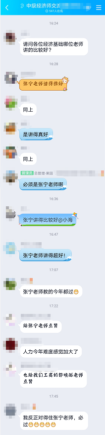 張寧深受學員喜愛