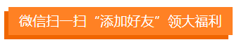 開班啦！視頻“揭秘”初級面授班備考大講堂！