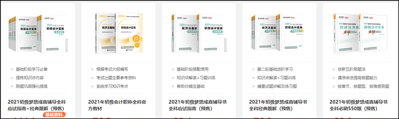 廣西2021初級會計考試報名結(jié)束后校驗報名考生邏輯年齡！