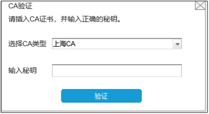 【收藏貼】非居民企業(yè)網(wǎng)上辦稅全攻略來啦！一文了解