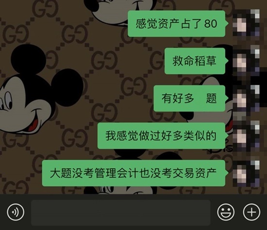 《救命稻草》如何“救命”？中級會計通過后大家這樣說