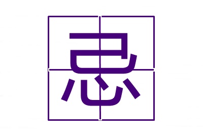 12年考過(guò)中級(jí)會(huì)計(jì)職稱(chēng)！我踩過(guò)的雷大家不要踩！