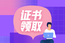 長沙CFA證書申請的流程是什么？