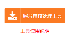 搜狗截圖20年12月01日1423_1