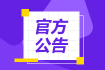 畢業(yè)即失業(yè)？2021屆畢業(yè)生請了解下這項計劃