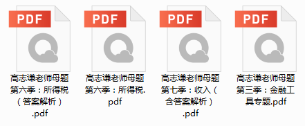 37歲、40歲要不要考注會？不要浪費時間 現(xiàn)在明白還來得及！