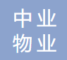 高新技術(shù)企業(yè)/醫(yī)藥企業(yè)/物業(yè)等行業(yè)招聘財(cái)務(wù)人員！速來！