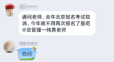 2020高會(huì)考試延期地區(qū) 還用重新報(bào)名2021高會(huì)考試嗎？