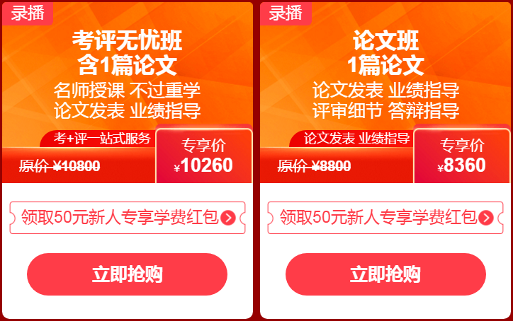 12◆12遇上高會報名季！任性領(lǐng)三寶 省錢省心還省力！