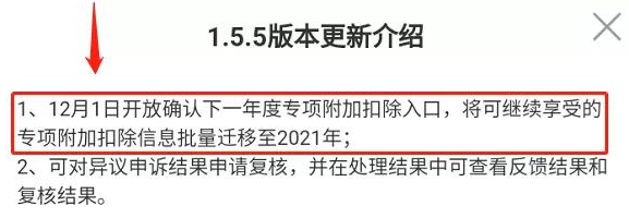 2021年專項附加扣除開始啦！常見問題注意一下