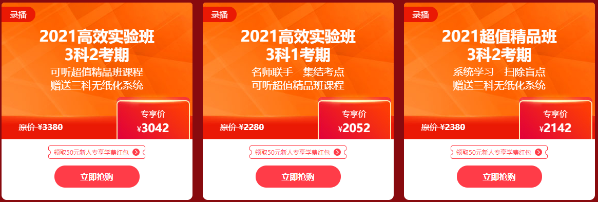 12◆12年終“惠”戰(zhàn)！爆款書課打折直降！錯過就得等明年啦~