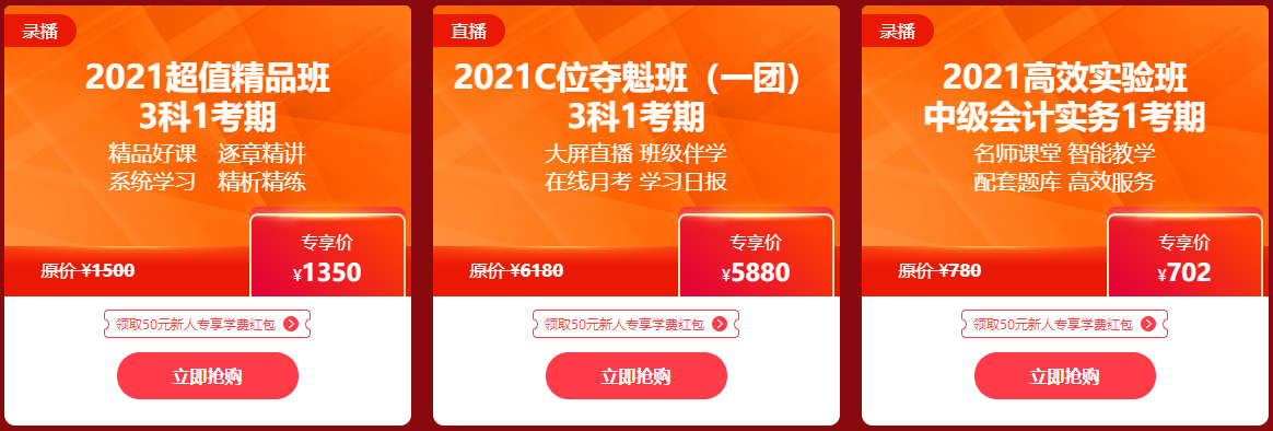 12◆12年終“惠”戰(zhàn)！爆款書課打折直降！錯過就得等明年啦~