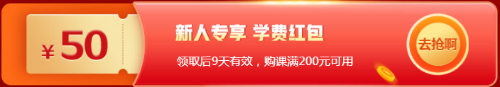 12.12年終惠戰(zhàn)！2021期貨課程降價 折上再減券&幣！