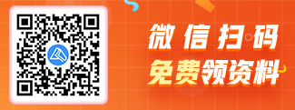 12◆12遇上高會報名季！任性領(lǐng)三寶 省錢省心還省力！