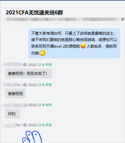 【心理咨詢之CFA解憂店】來聊聊“考后綜合癥”