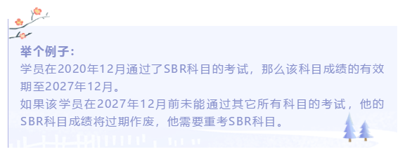 2020年12ACCA考后5大通知：事關(guān)考試成績(jī)！