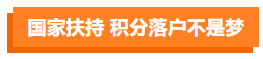 影視劇逆襲標配？這些演員都“考過”CPA！