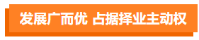 影視劇逆襲標配？這些演員都“考過”CPA！