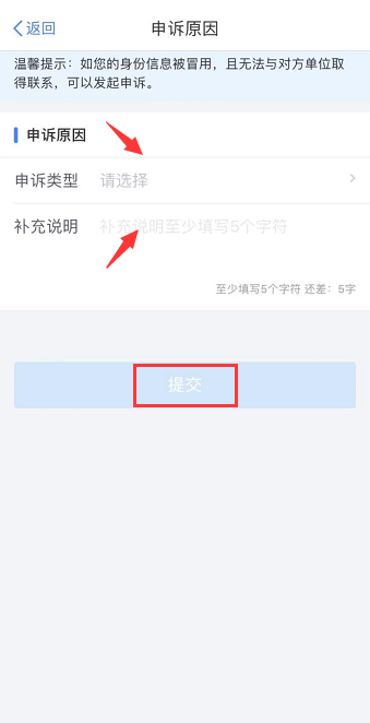 【溫馨提示】請查收個稅APP扣繳信息操作指南~值得收藏！