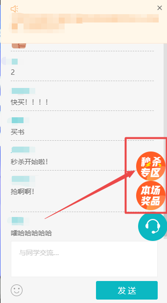 12◆12直播趴 稅務(wù)師熱賣書課3.6折起 速查看如何秒殺