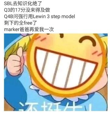 SBL的marker爸爸，你知道什么是freestyle嘛？