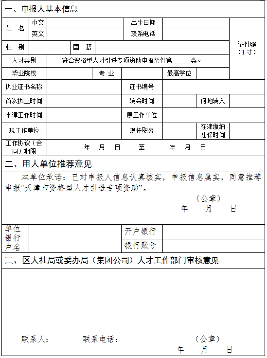 好消息！CPA考試費用全額報銷：一次性三萬元