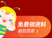 【稅務(wù)師故事會(huì)】 從出納升到FICO組長(zhǎng) 我靠的是...