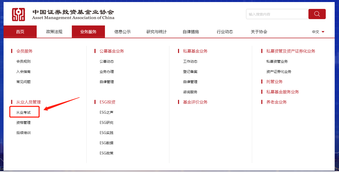 通知：11月基金從業(yè)資格考試成績合格證可以打印了！