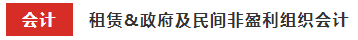 這些注會(huì)章節(jié)2021年要大變？學(xué)了也白學(xué)不如先不學(xué)！