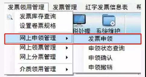 雙十二來了， 這個神操作你還不知道？網(wǎng)上申領(lǐng)發(fā)票更方便~