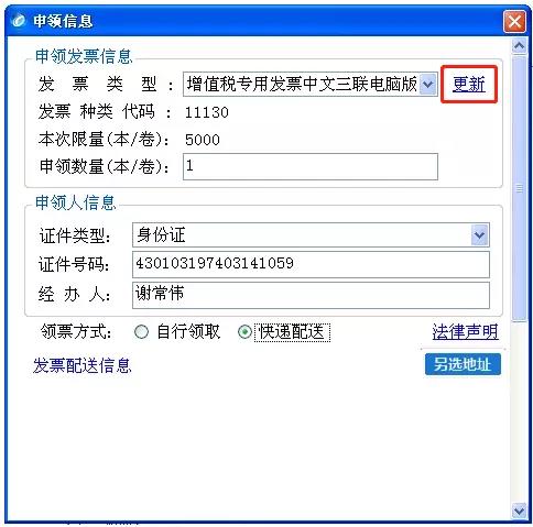 雙十二來了， 這個神操作你還不知道？網(wǎng)上申領(lǐng)發(fā)票更方便~