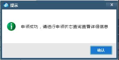 雙十二來了， 這個神操作你還不知道？網(wǎng)上申領(lǐng)發(fā)票更方便~