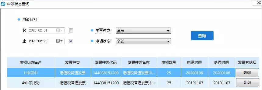 雙十二來了， 這個神操作你還不知道？網(wǎng)上申領(lǐng)發(fā)票更方便~