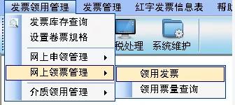 雙十二來了， 這個神操作你還不知道？網(wǎng)上申領(lǐng)發(fā)票更方便~